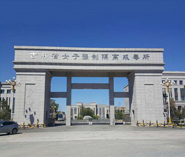 &#20061;&#24030;&#20307;&#24425;&#45;&#20061;&#24030;&#65288;&#20013;&#22269;&#65289;
