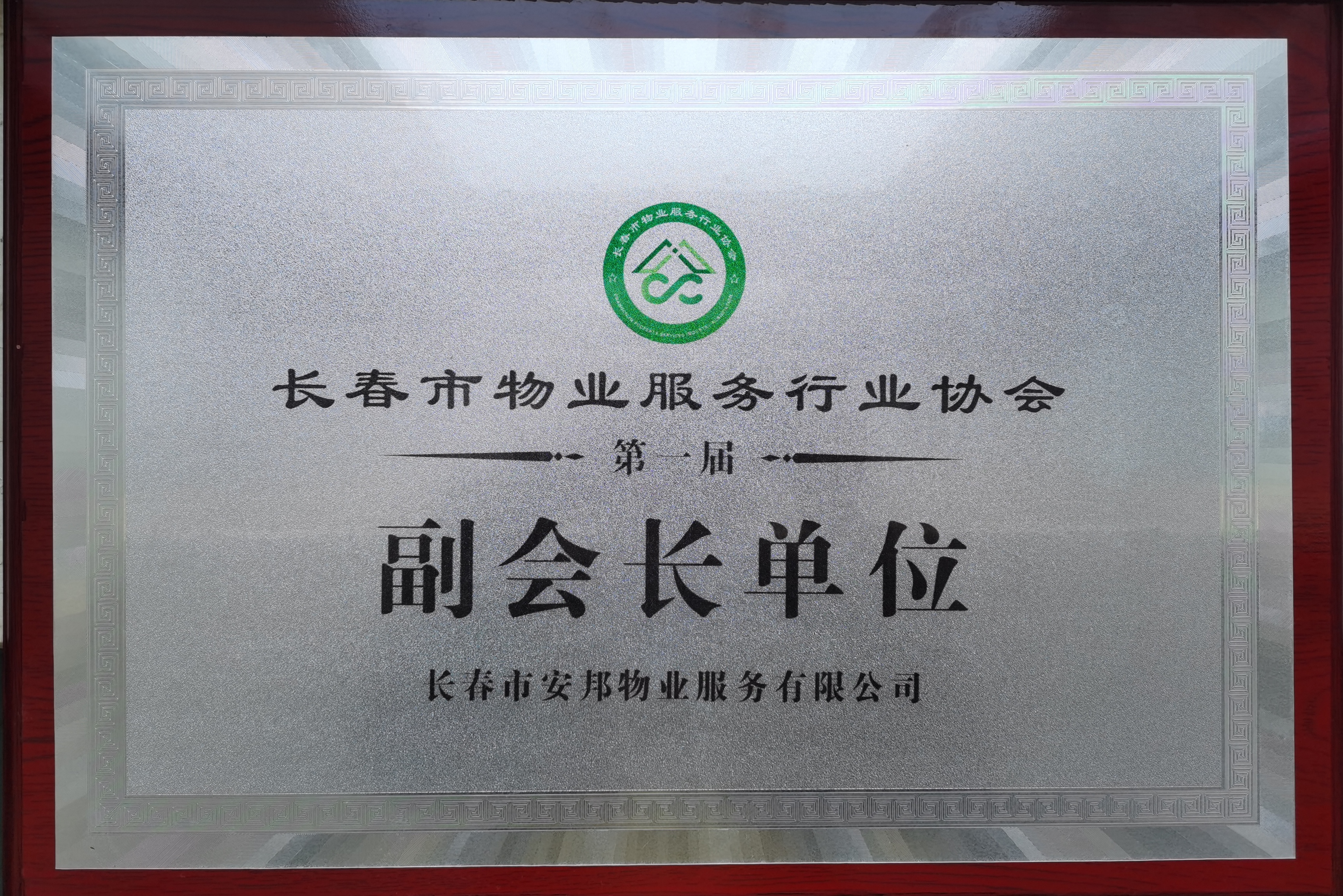 &#20061;&#24030;&#20307;&#24425;&#45;&#20061;&#24030;&#65288;&#20013;&#22269;&#65289;